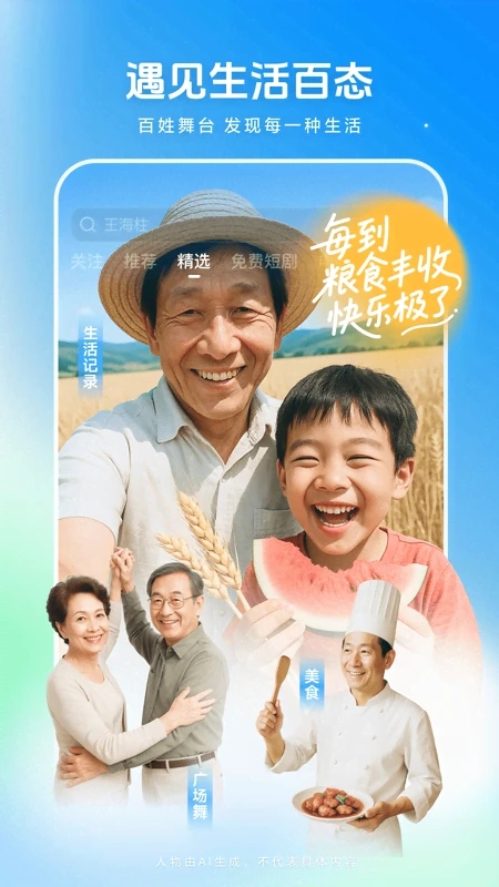 ������Ƶ2026���°�ٷ������ؽ�ͼ1