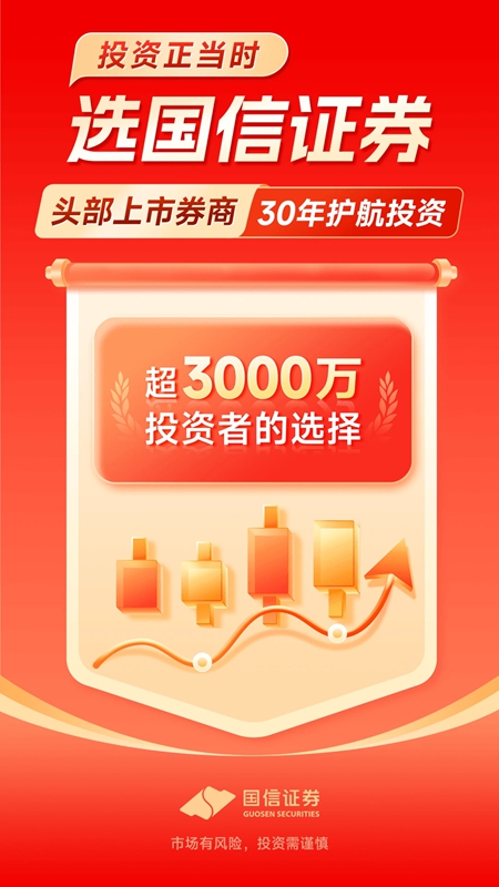 ���Ž�̫��APP�ٷ��ֻ����ͼ