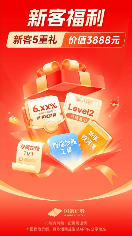 ���Ž�̫��APP�ٷ��ֻ����ͼ