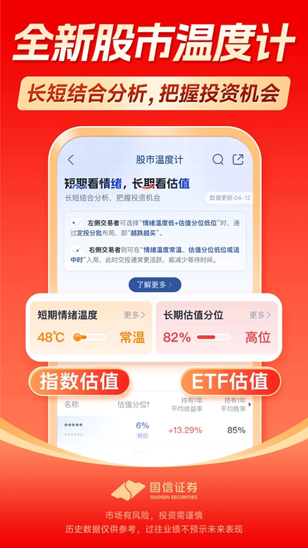 ���Ž�̫��APP�ٷ��ֻ����ͼ