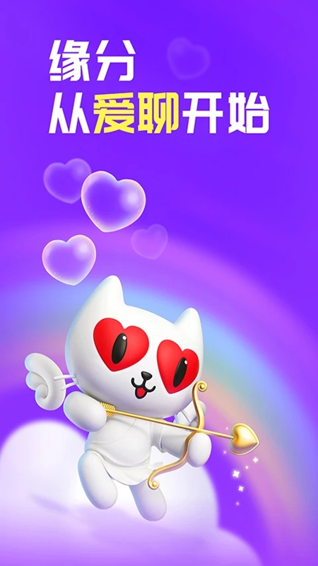 ����APP�ٷ���Ѱ��ͼ