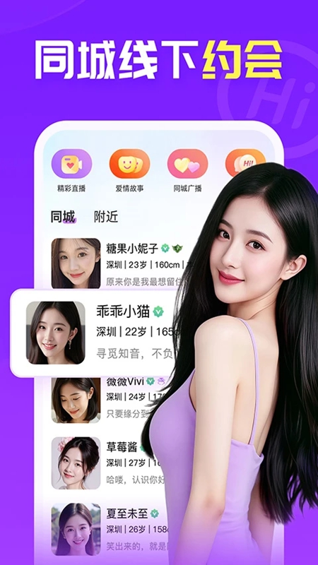 ����APP�ٷ���Ѱ��ͼ