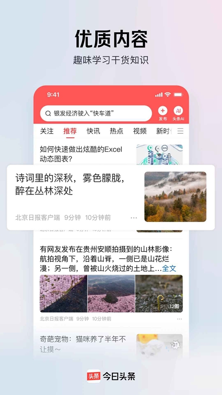 ����ͷ���ٷ������ͼ0