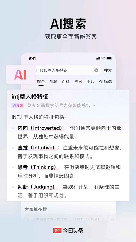 ����ͷ���ٷ������ͼ1