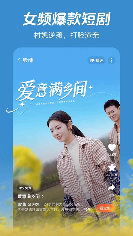 �����糡�ٷ�������Ѱ��ͼ3