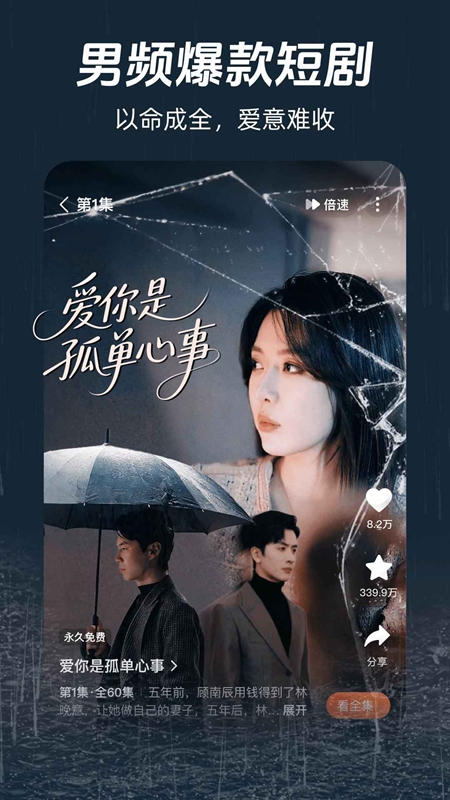 �����糡�ٷ�������Ѱ��ͼ2