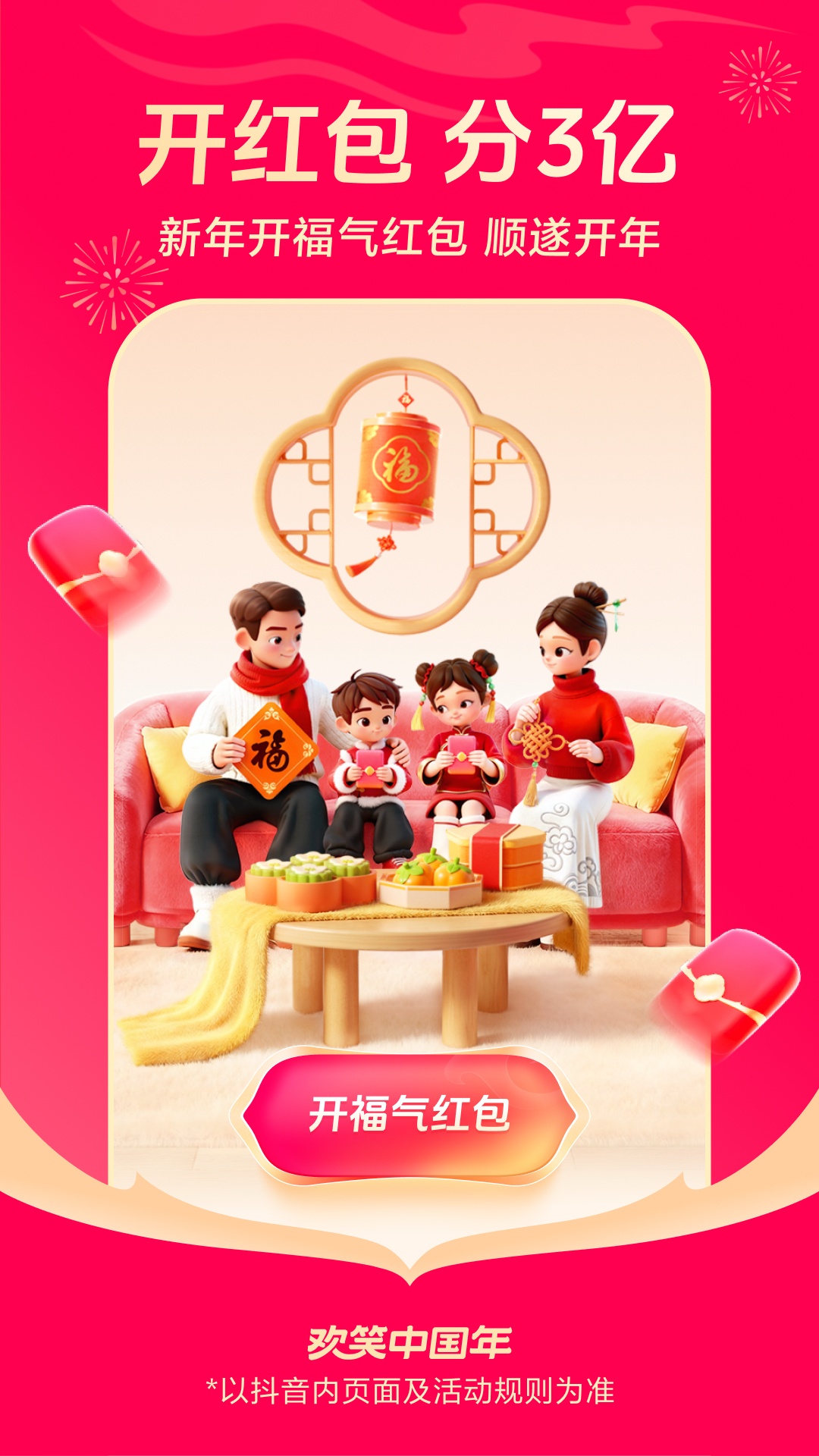 ��������ƵAPP��ͼ