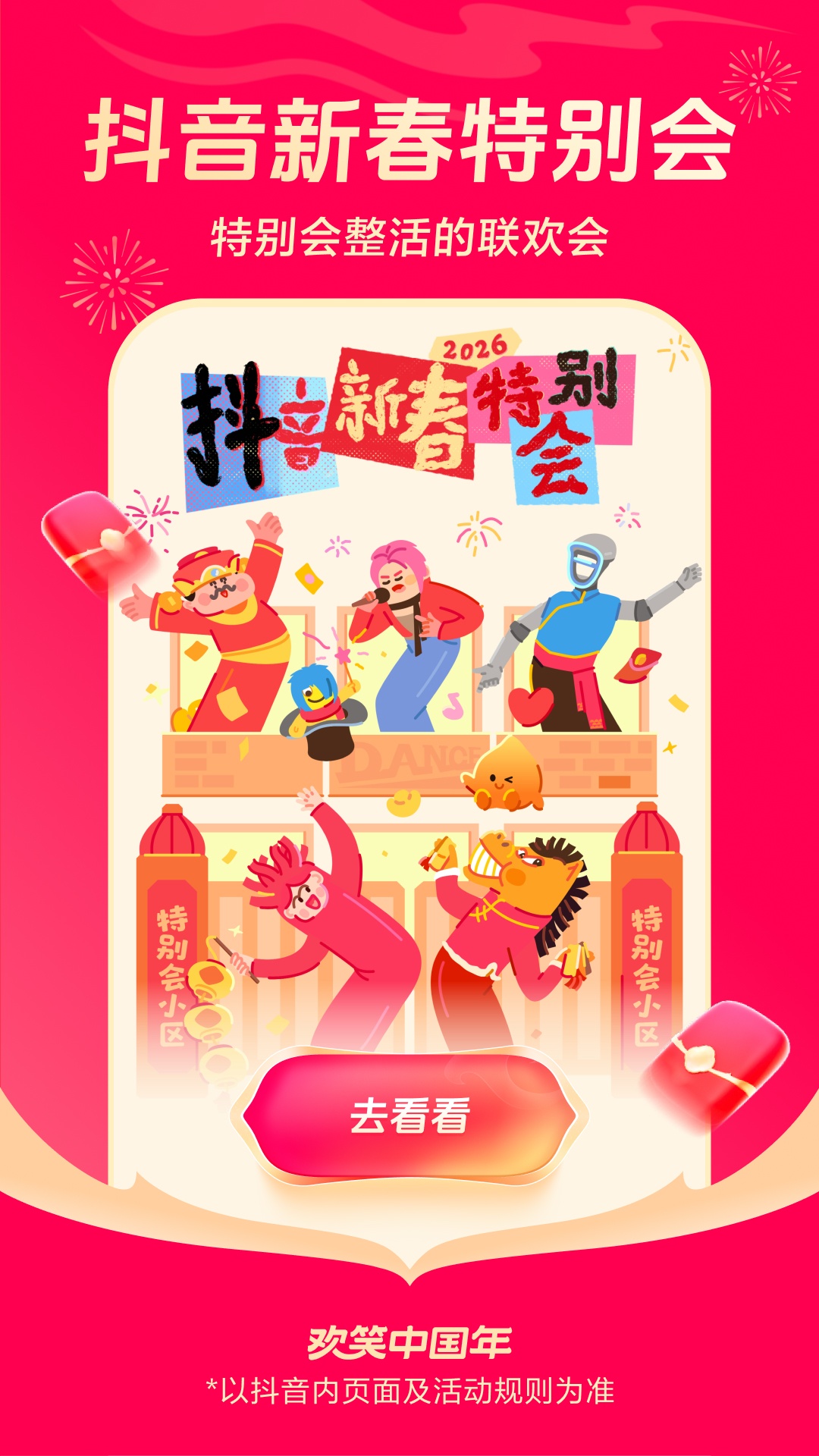 ��������ƵAPP��ͼ