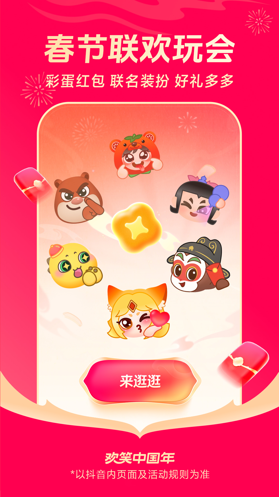 ��������ƵAPP��ͼ