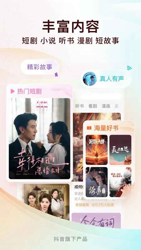 �������С˵2026���°汾��ͼ3