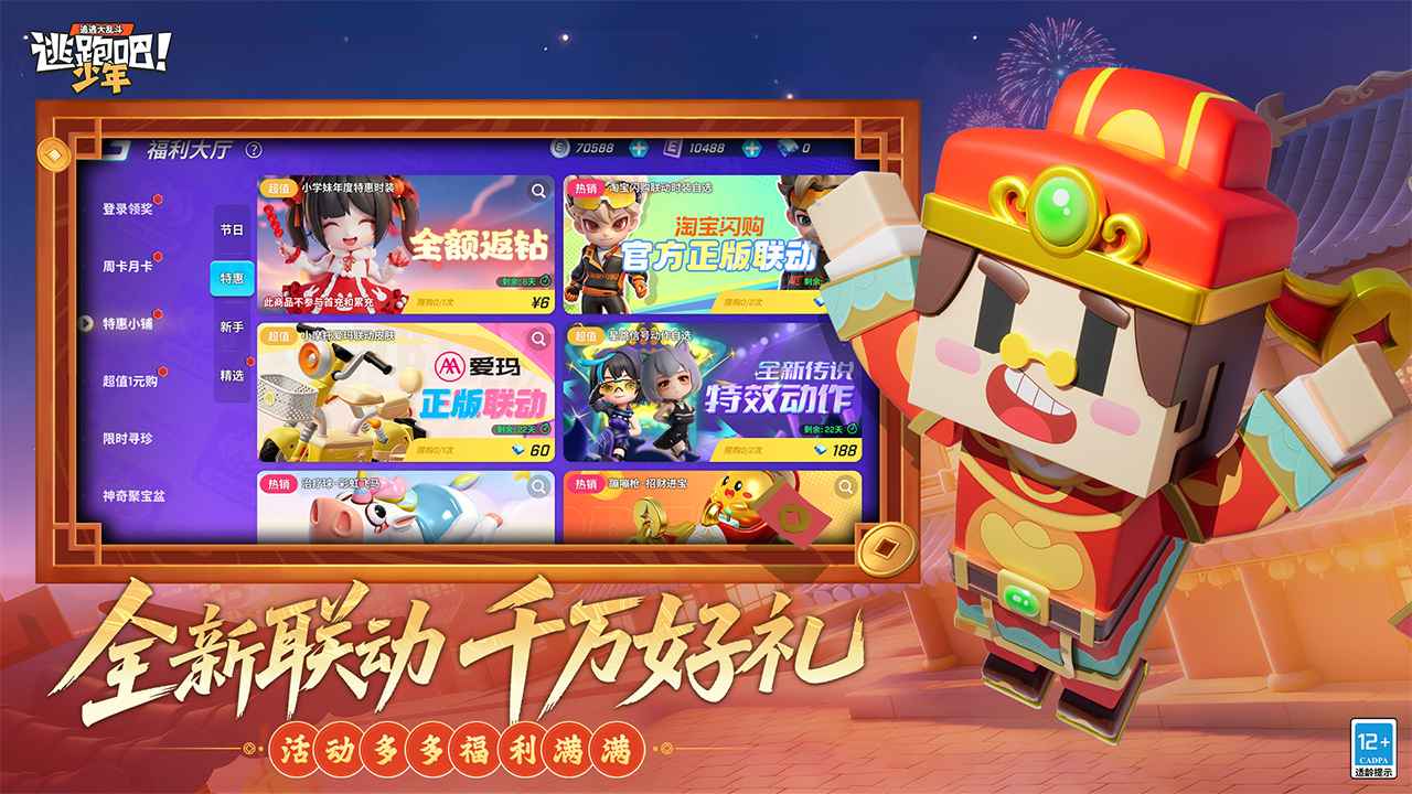 ���ܰ�����ٷ������ͼ