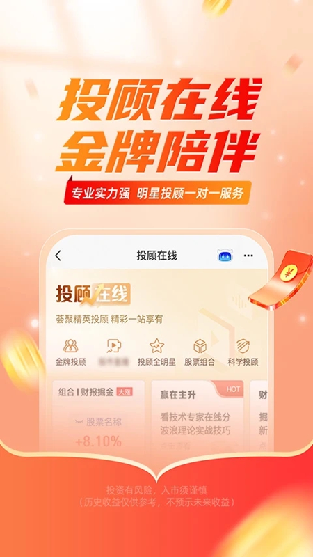 �й�ƽ��֤ȯAPP�ٷ��ͻ��˽�ͼ0