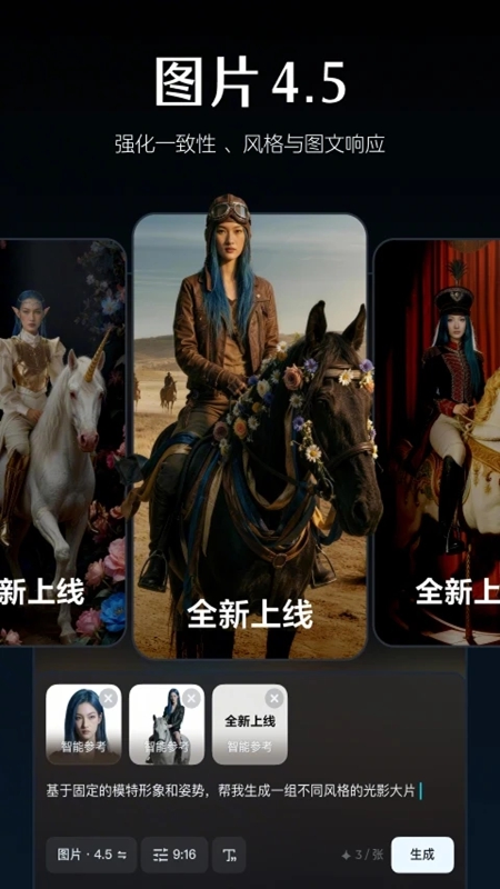 ����AI�ٷ�������Ѱ��ͼ