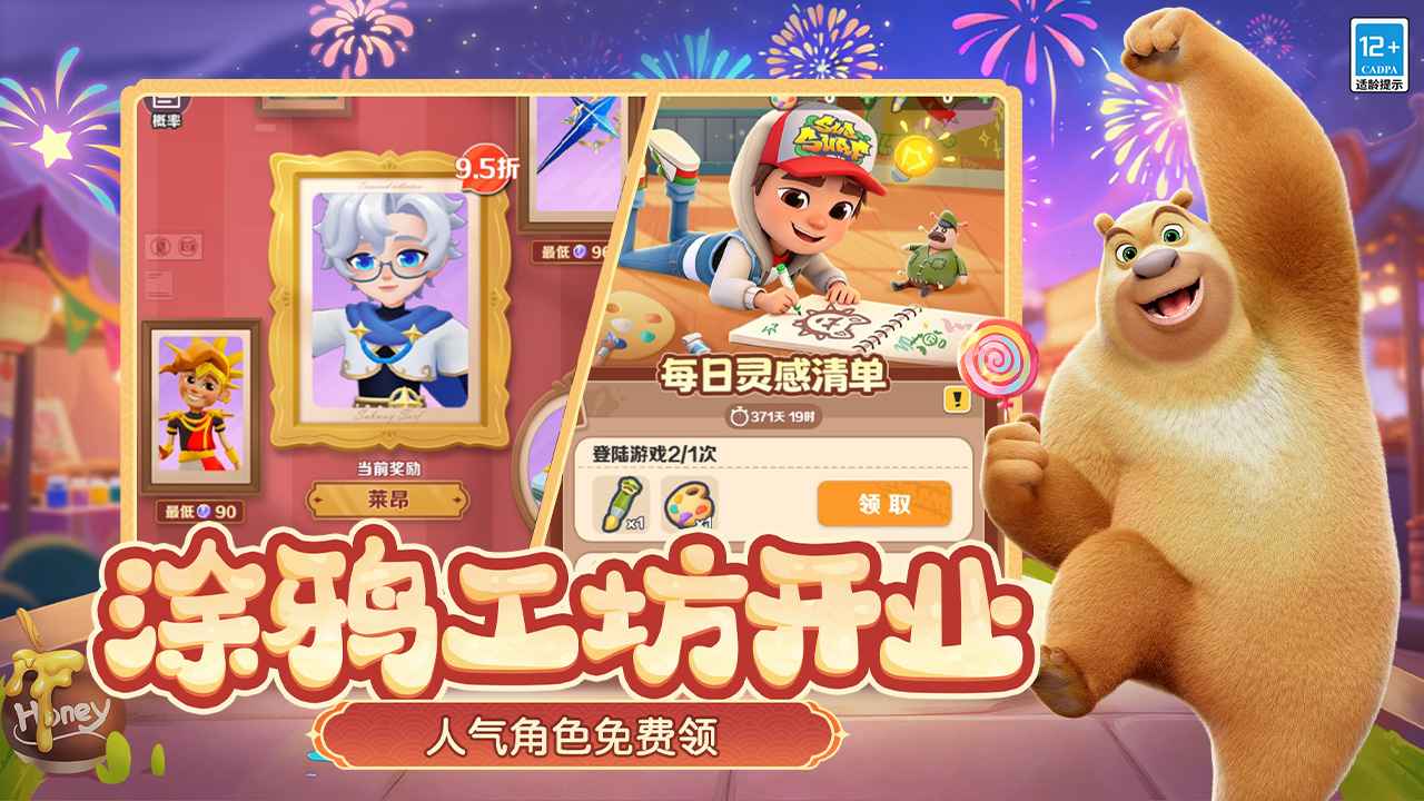 �����ܿ������ͼ4