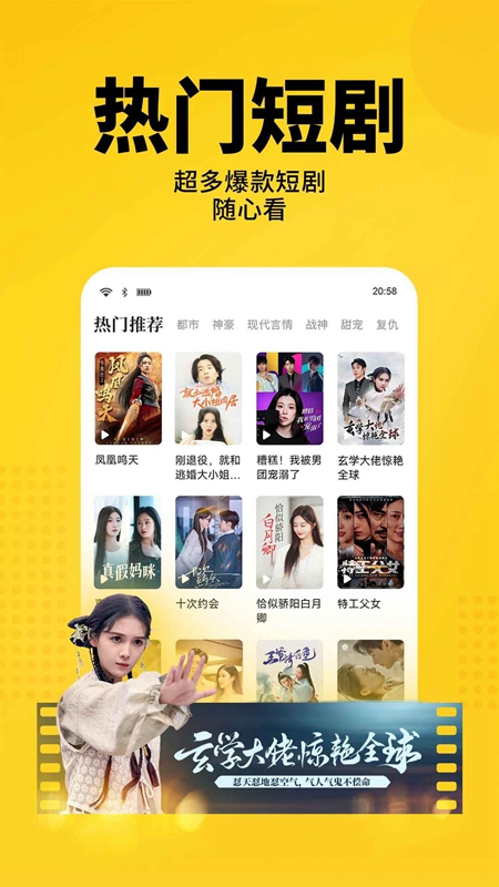 七猫免费小说APP最新版本截图