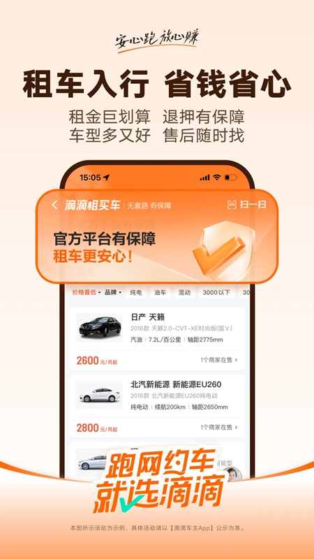 �εγ���APP�ٷ����°��ͼ4