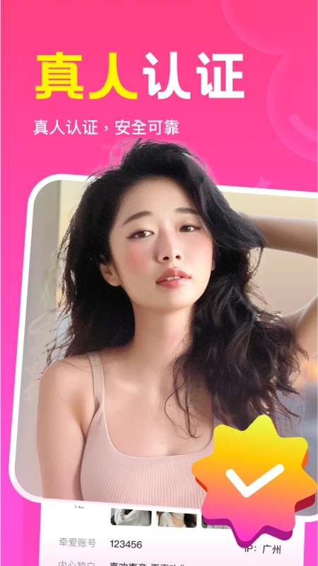 ˲��ƽ̨�ٷ����°汾��ͼ0