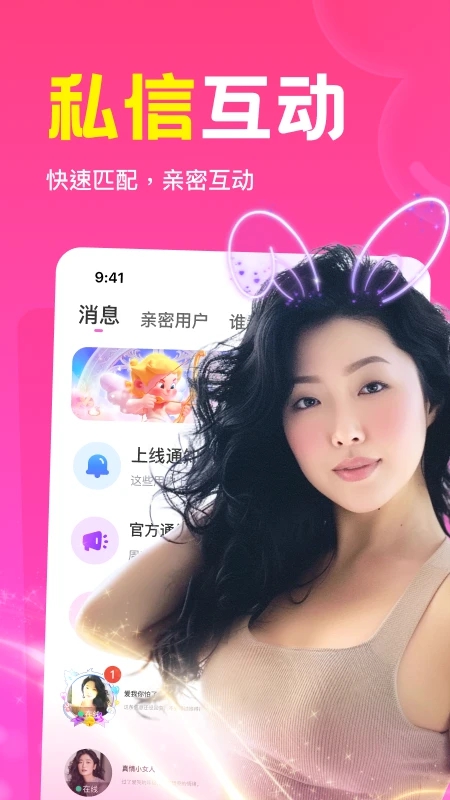 ˲��ƽ̨�ٷ����°汾��ͼ1