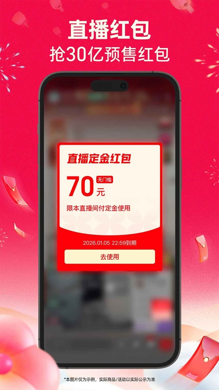 �ֻ���èapp�ٷ����ͼ