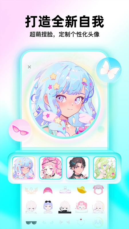 Soul���ѹٷ�APP���°��ͼ4