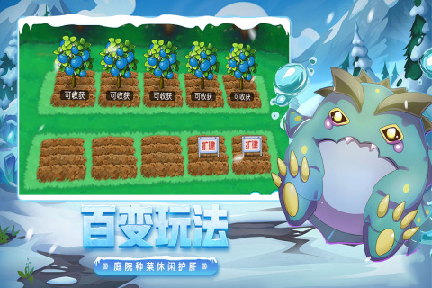 口袋进化官方正版截图4