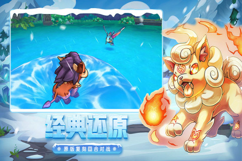 口袋进化官方正版截图1