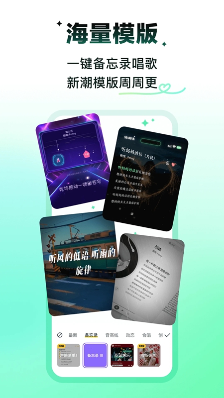 2026��ɭapp����������׿���ͼ1