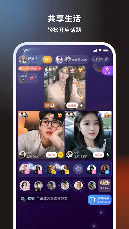 ˿������ƽ̨2026���°��ͼ3