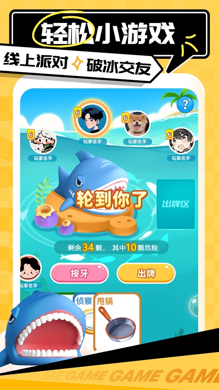 ��������APP���°��ͼ