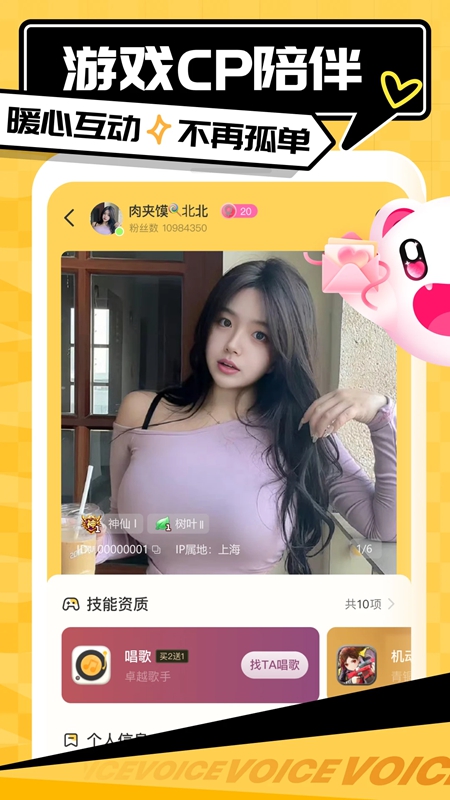 ��������APP���°��ͼ