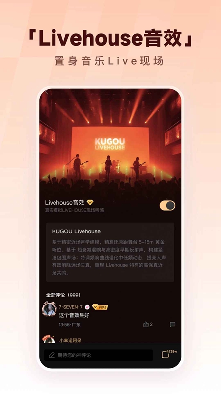 �ṷ����2026�ٷ����°汾��ͼ1