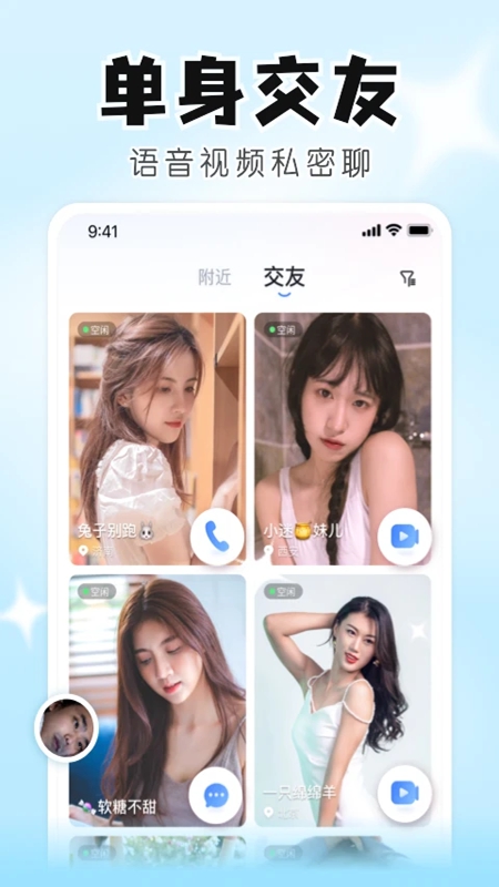 ֪��APP�ٷ��ֻ���Ѱ��ͼ0