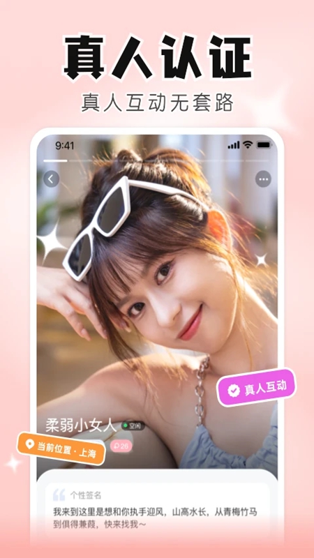 ֪��APP�ٷ��ֻ���Ѱ��ͼ3