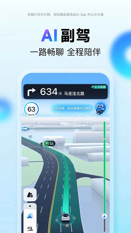 �ٶȵ�ͼ�ֻ��ͻ��˽�ͼ