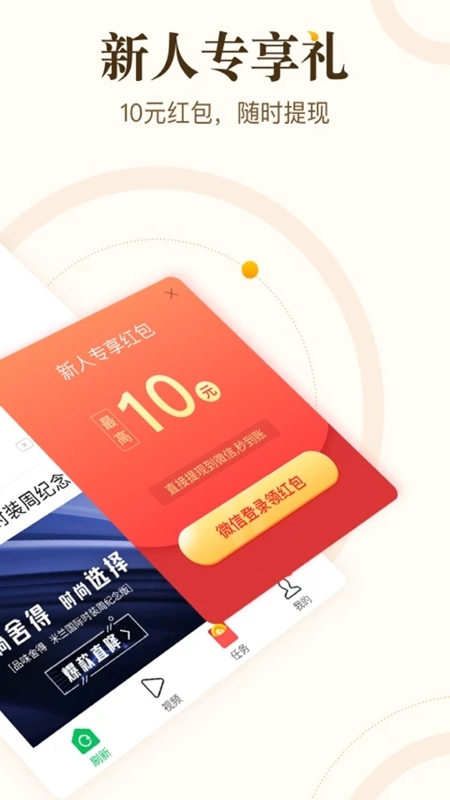 ���࿴��APP�ٷ����氲װ����ͼ1