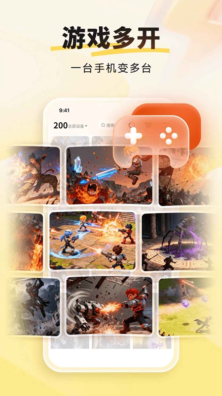 �׵����ֻ���Ѱ����°汾��ͼ0