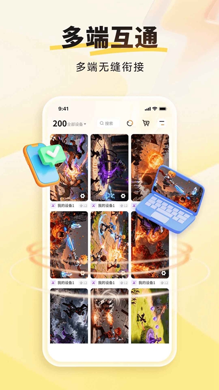 �׵����ֻ���Ѱ����°汾��ͼ3