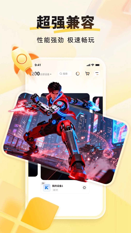 �׵����ֻ���Ѱ����°汾��ͼ1