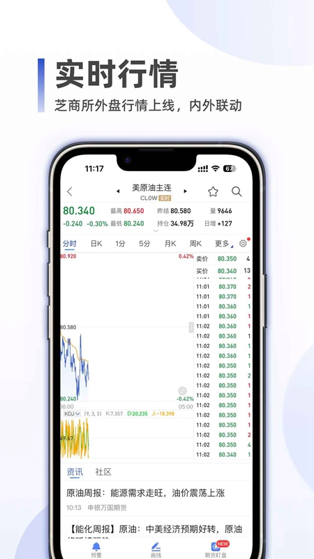 ͬ��˳�ڻ�ͨAPP�ٷ������ͼ4