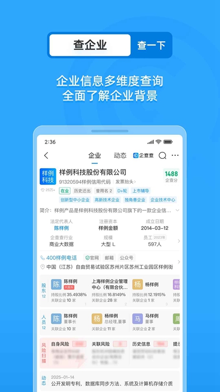 ������ҵ���ò�ѯAPP�ٷ����ͼ1