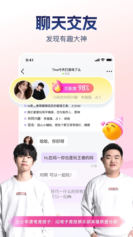 ��������ƽ̨APP�ٷ����ͼ