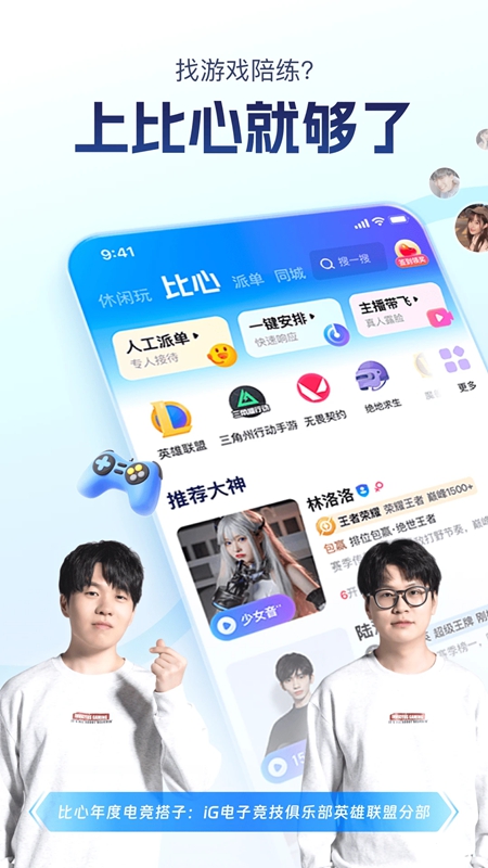 ��������ƽ̨APP�ٷ����ͼ