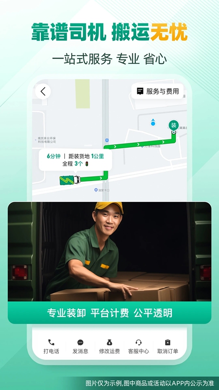 ʡʡԭʡʡ��ͷ��APP�ٷ����°�(ʡʡ����)��ͼ