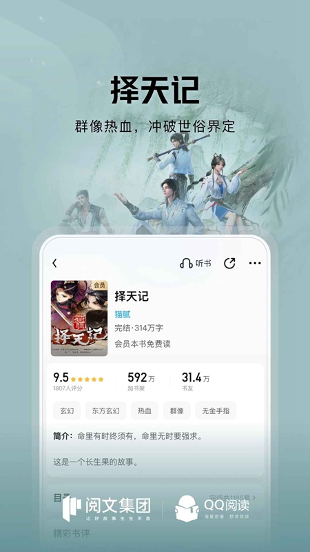 ���ѧ԰APP�ٷ���Ѱ��ͼ1