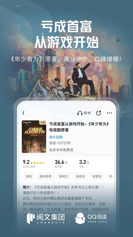 ���ѧ԰APP�ٷ���Ѱ��ͼ4