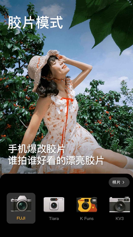 beautycam美颜相机2026最新版截图2