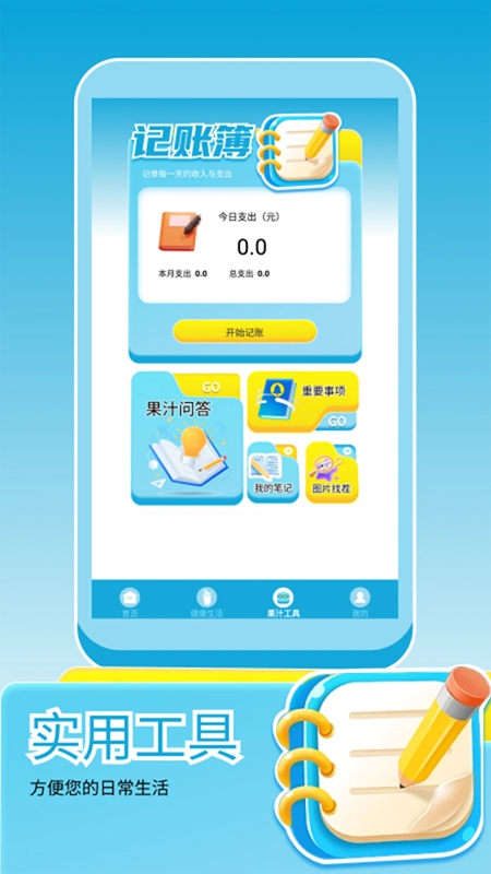 �Ұ��ȹ�֭�ٷ������ͼ