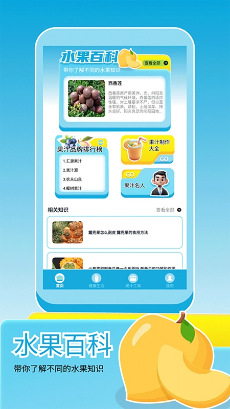 �Ұ��ȹ�֭�ٷ������ͼ