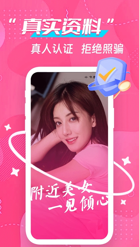 ���Ը�����APP���°��ͼ