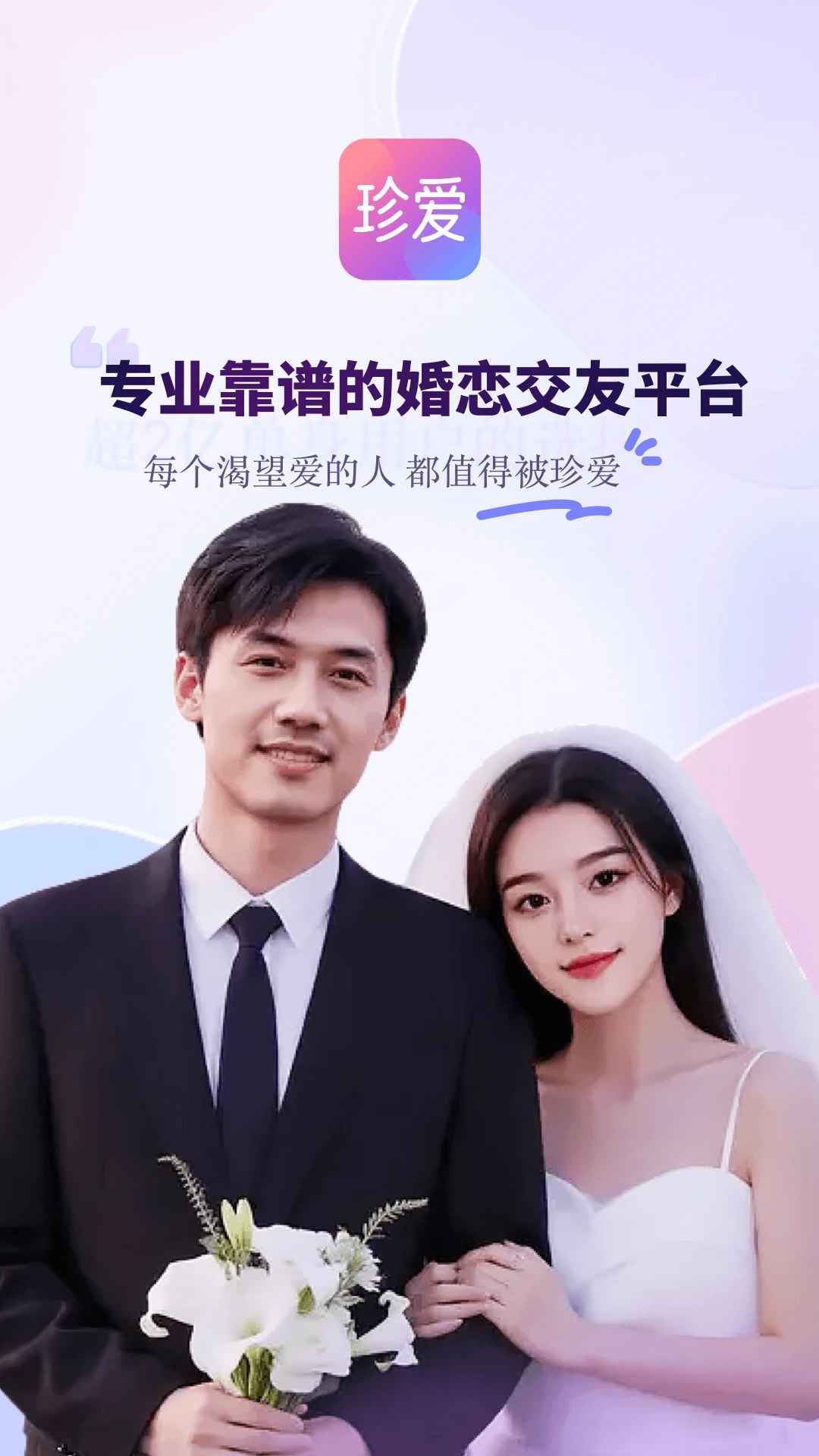 �䰮���ٷ�APP���°��ͼ3